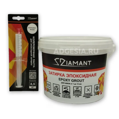 Затирка эпоксидная Диамант № 062 / буран / 2,5кг 